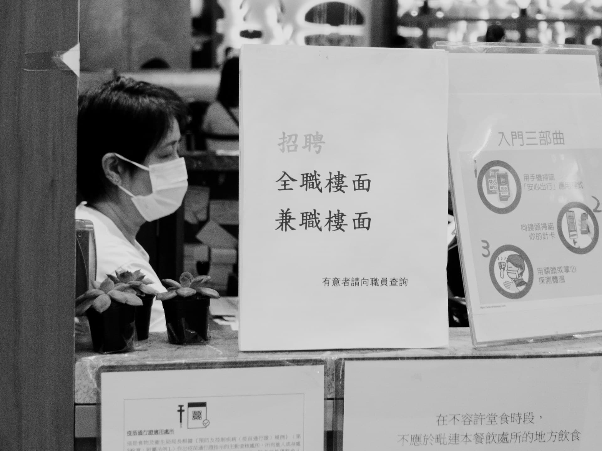 kinija gyvenamosios vietos leidimas